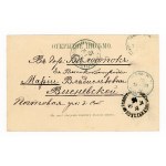 Vilnius - Wierki, 1901. card sent to Bialystok (1094)