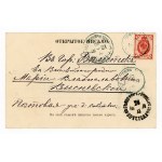 Vilnius - Salut de Vilna - Perspective St. Georges, 1901. card sent to Bialystok (1095)