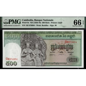 Cambodia. 1958 500 Riels