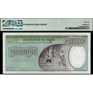 Cambodia. 1958 500 Riels