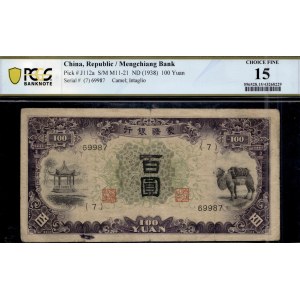 China. 1938 Mengchiang Bank 100 Yuan