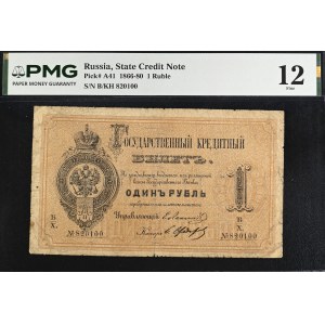 Rusko. 1878 1 rubl