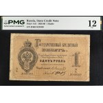 Russia. 1878 1 Rouble