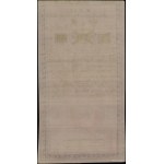 5 złotych polskich, 8.06.1794; seria N.E.2, numeracja 1...