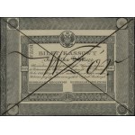 Wzór strony głównej i odwrotnej banknotu o nominale 5 z...