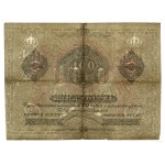 100 złotych polskich, 1.05.1830; seria C / 26, numeracj...