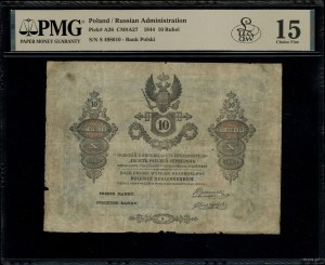 10 rubli srebrem, 1844; seria S., numeracja 498610, pod...