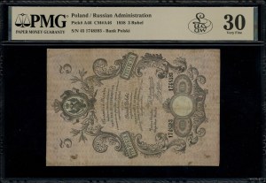 3 ruble srebrem, 1858; seria 45, numeracja 1748593, pod...