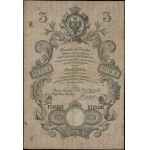 3 ruble srebrem, 1858; seria 45, numeracja 1748593, pod...