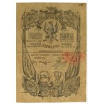 25 złotych polskich, [1853]; seria C, numeracja 599, po...