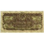 5 złotych, 1944; w klauzuli OBOWIĄZKOWYM, seria ВТ, num...