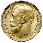 15 rubles, 1897 (A•G), St. Petersburg; struck with deep dies...