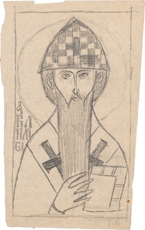 Jerzy NOWOSIELSKI (1923 - 2011), Cyryl Jerozolimski