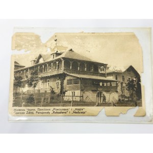 A postcard with a design of the Roksolana and Hope Guesthouses in Czerzcz Zdrój.