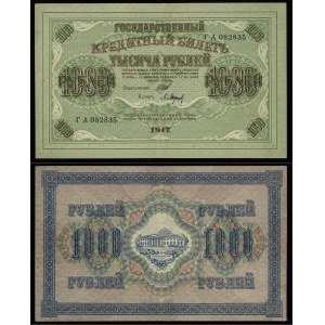 Rosja, 1.000 rubli, 1917, Szipow / Baryszew