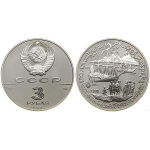 Russie, 3 roubles, 1990, Leningrad