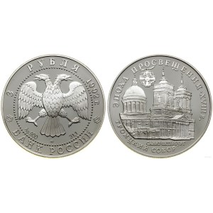 Russie, 3 roubles, 1992, Saint-Pétersbourg