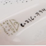 Mieczysław Naruszewicz, Zakłady Porcelany Stołowej Ćmielów w Ćmielowie, Pantera