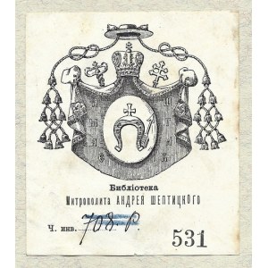 [SZEPTYCKI Andrzej]. Biblioteka Mitropolita Andreja Šeptickogo.