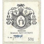 [SZEPTYCKI Andrzej]. Library of Mitropolit Andrei Šeptickogo.