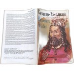 Casimir the Great 1st edition Polish-Russian