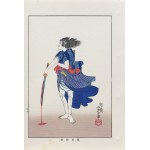 Tsukioka Yoshitoshi (1839-1892), Natsume Shinsuke z zakrwawionym mieczem, z serii: „Biografie współczesnych mężczyzn”, wyd. Nippon Bijjutsu Dokokai, Japonia, 1920 r.