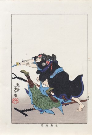 Tsukioka Yoshitoshi (1839-1892), Mizushima Kamon atakuje napastnika włócznią, z serii: „Biografie współczesnych mężczyzn”, wyd. Nippon Bijjutsu Dokokai, Japonia, 1920 r.
