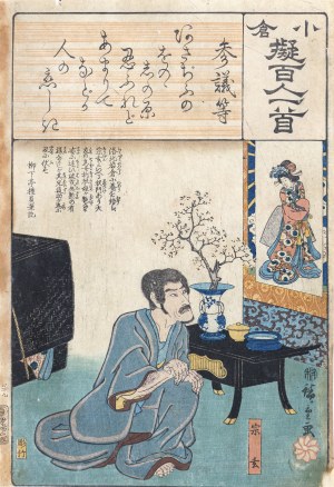 Utagawa Hiroshige (1797 - 1858), Mnich Sôgen z wierszem Sangiego Hitoshiego, nr 39 z serii: Imitacja zbioru z Ogura - po jednym wierszu od stu poetów, wyd. Ibaya Senzaburō, Japonia, ok. 1845-1846 r.