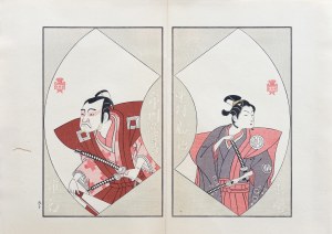 Katsukawa Shunshō (1726-1792), Aktorzy teatru kabuki, wyd. Yoshikawa Kōbunkan, Tokio/Japonia, 1917 r.