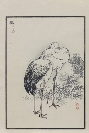 Kōno Bairei (1844-1895), Dwa bociany, wyd. Ōkura Magobei, Tokio/Japonia, 1881 r.