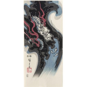 Utagawa Hiroshige (1797 - 1858), Dragon in the Clouds, published by Adachi, Japan, after 1990.