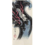 Utagawa Hiroshige (1797 - 1858), Dragon in the Clouds, published by Adachi, Japan, after 1990.