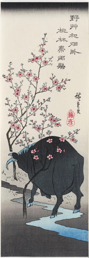 Utagawa Hiroshige (1797 - 1858), Wół w ogrodzie brzoskwiniowym, wyd. Adachi, Japonia, po 1990 r.