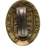 Czechoslovakia, 1st Republic. - Sworn guard (pre-war type) - Bronze, 37 x 49 mm, on the base.