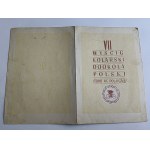 ROUTE PROGRAM VII CYCLING RACE AROUND POLAND TORU DE POLOGNE 1948, STAMP, STAMP, WARSAW GDYNIA KRAKÓW SZCZECIN