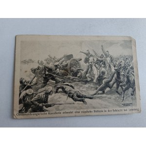 PAINTING LIONS LEMBERG ARMY SOLDIERS, CAVALRY, STAMP 1917