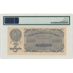 5 milionów marek 1923 - A - PMG 55 - pierwsza seria