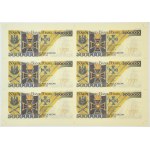 5 milionów złotych 1995 - AR - replika arkusz