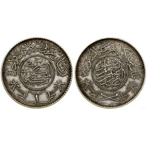 Saudi Arabia, 1 rial, AH 1370 (1950)