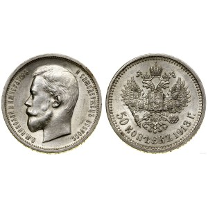 Russia, 50 kopecks, 1913 (В-С), St. Petersburg