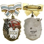 Russia, Order of "Maternal Fame" 1st class, from 1944, Moscow
