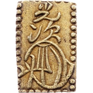 Meiji (Mutsuhito), 2 Bu ND (1868-1869), Ginza, Edo (modern-day Tokyo)