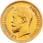 Nicholas II., 7 Roubles 50 Kopecks 1897, АГ, St. Petersburg