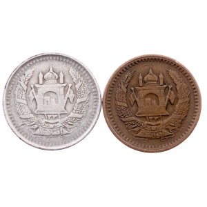 Afghanistan, 2 x 25 Pul AH 1331 (1952), Kabul