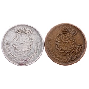 Afghanistan, 2 x 25 Pul AH 1331 (1952), Kabul