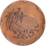 Japan, Medal ND (1900), Osaka