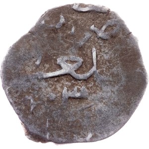 Ottoman Empire, Akche AH 1003 (1595), Belgrade (Serbia)