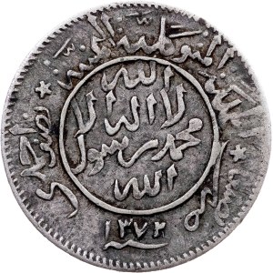 Yemen, 1/2 Ahmadi Riyal AH 1372 (1953), Sanaa