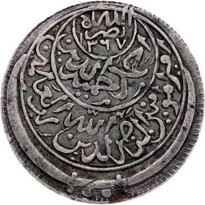Yemen, 1/2 Ahmadi Riyal AH 1372 (1953), Sanaa