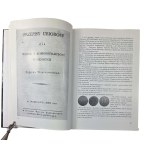 BOCZKOWSKI W., JAROSZYNSKI-WOLFRAM M., SMOOTH K. - Buttons. Polskie guziki wojskowe od XVI do końca XX wieku. A guide for collectors, Warsaw 1999, RZADKIE